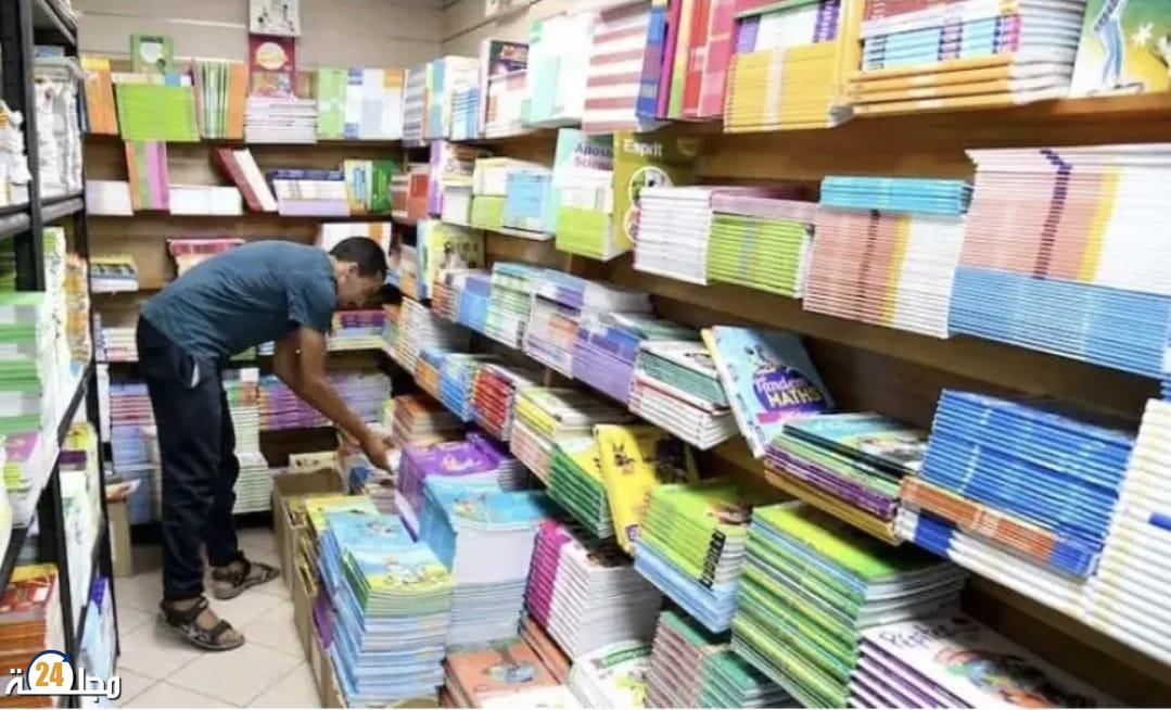 غضب واسع في صفوف أولياء أمور تلاميذ “مدارس الريادة” بالجديدة بسبب غياب المقررات الدراسية عن المكتبات