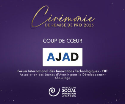 تتويج جديد يُضاف إلى جمعية AJAD بحصولها على جائزة لجنة التحكيم في مسابقة كبرى