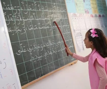المغرب..إخضاع 10300 من تلاميذ المستوى الرابع ابتدائي للمشاركة في تقييم دولي للكفايات القرائية