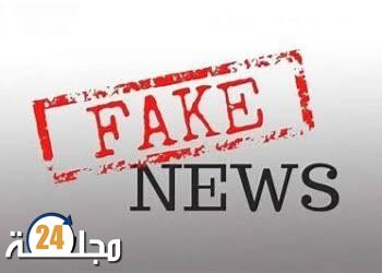 خبر زائف: الأمر بإغلاق المحال التجارية والإخلاء المبكر لمقرات العمل بالدار البيضاء