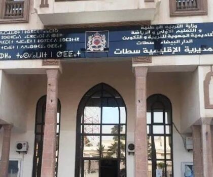 ثانوية مفتاح الخير بسطات… مفتاحها ضاع قبل بناءها؟؟