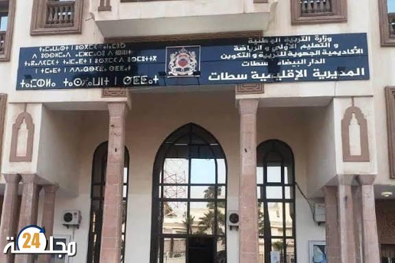 ثانوية مفتاح الخير بسطات… مفتاحها ضاع قبل بناءها؟؟