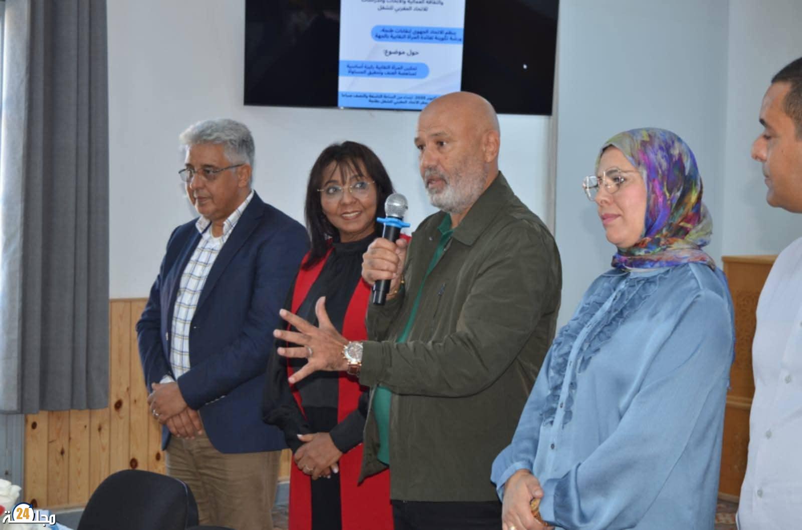 الإتحاد الجهوي لنقابات طنجة ينظم ورشة تكوينية لفائدة المرأة النقابية بالجهة