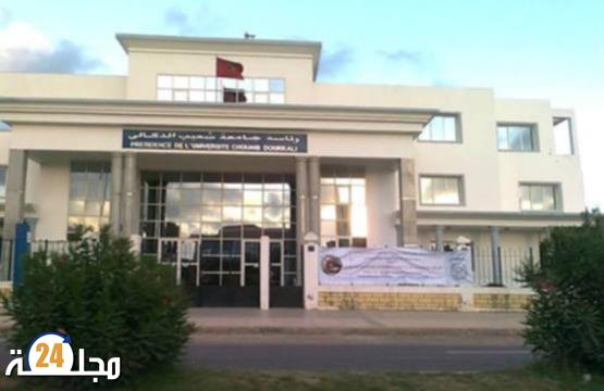 نقابة تُحذر من اختلالات خطيرة وتجاوزات غير مسبوقة بكلية الآداب بالجديدة