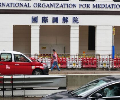 المغرب ينضم رسميا للمنظمة الدولية للوساطة