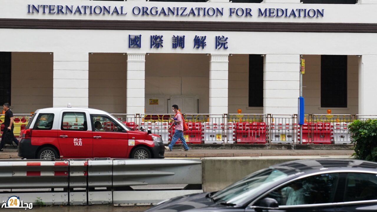 المغرب ينضم رسميا للمنظمة الدولية للوساطة