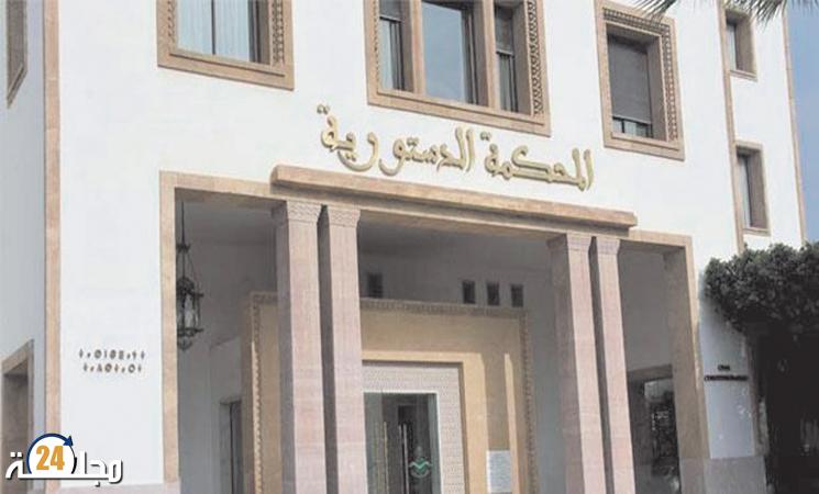 وهبي: مشروع القانون التنظيمي المتعلق بالمحكمة الدستورية يروم تمكينها من الاضطلاع بمهامها بكفاءة وفعالية