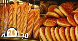 الفيدرالية المغربية للمخابز تنفي وجود سعر مرجعي للخبز وتستغرب تصريحات وزير الميزانية