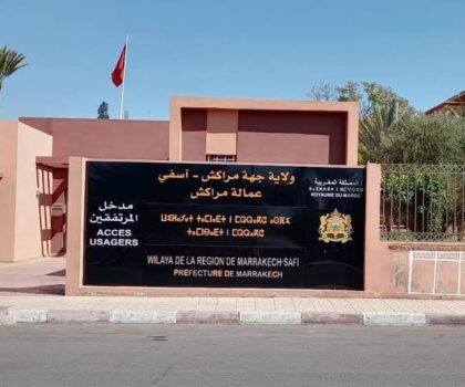 إحداث شرطة التعمير لتعزيز المراقبة والتدبير العمراني بمراكش