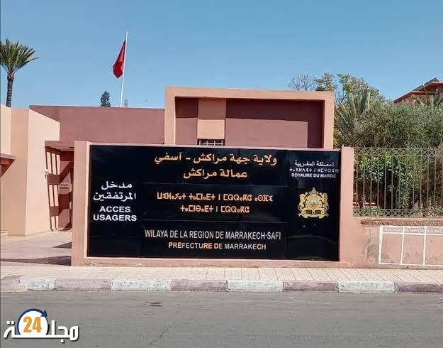 إحداث شرطة التعمير لتعزيز المراقبة والتدبير العمراني بمراكش