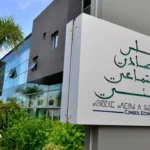 المجلس الاقتصادي والاجتماعي يدعو إلى اعتماد مقاربة شمولية لتأهيل المقاولات الصغيرة