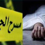 الرباط: 25 سنة لمتورط في جريمة قتل بالصخيرات