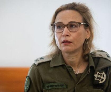 توقيف المدعية العامة العسكرية في إسرائيل