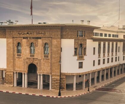بنك المغرب يحذّر من الاحتيال الإلكتروني ويدعو إلى حماية المعطيات الشخصية