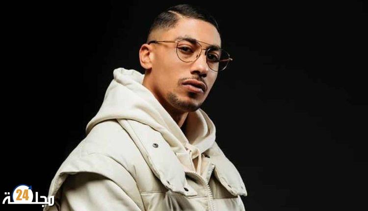 فر إلى المغرب منذ عدة أشهر..اتهامات خطيرة تطارد الرابور الفرنسي “مايس”