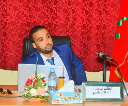 توزيع مؤسسات الحكم الذاتي بالصحراء المغربية: رؤية لتعزيز الوحدة والنجاعة الترابية