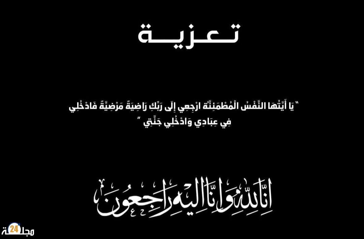 والد الزميلة فطومة النعيمي في ذمة الله