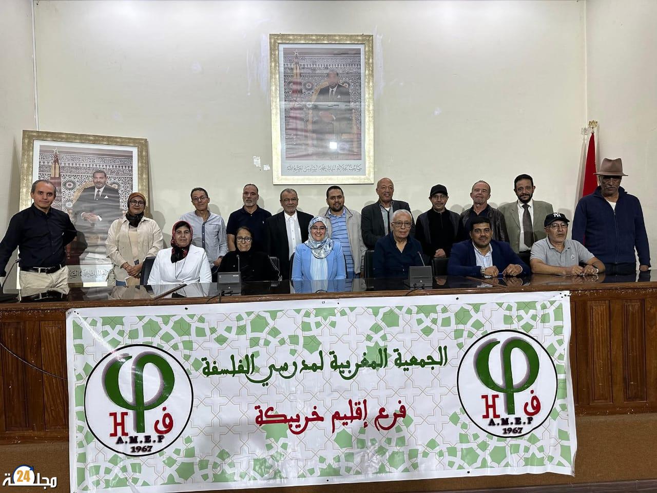 الفلسفة في خدمة السلوك المدني: ندوة فكرية بخريبكة احتفاءً باليوم العالمي للمدرس