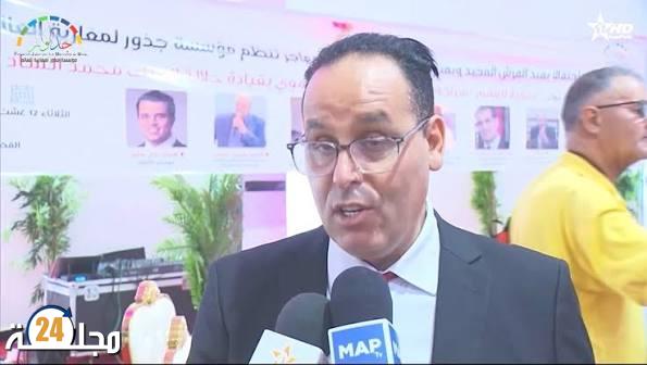 مؤسسة “جذور لمغاربة العالم” بسطات ترحب بقرار مجلس الأمن وتعتبره انتصاراً للشرعية المغربية