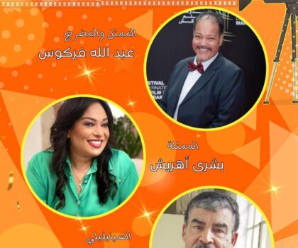 ماستر كلاص سينما المجتمع ببئر مزوي.. منصة لتقاسم التجارب والإبداع