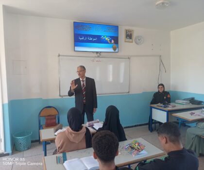 عميد الشرطة بويزكارن يؤطر لقاء تواصلياً حول التربية على المواطنة والانحراف الرقمي ببيوكرى