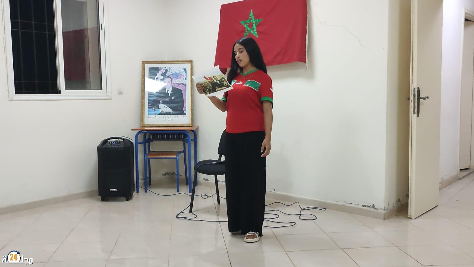 جمعية المستقبل بأولاد فرج تحتفل بالقرار الأممي لمغربية الصحراء وذكرى المسيرة الخضراء