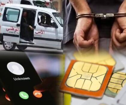 جرسيف: عملية أمنية تطيح بعصابة متخصصة في النصب الإلكتروني يقودها أربعة أشخاص بينهم فتاة