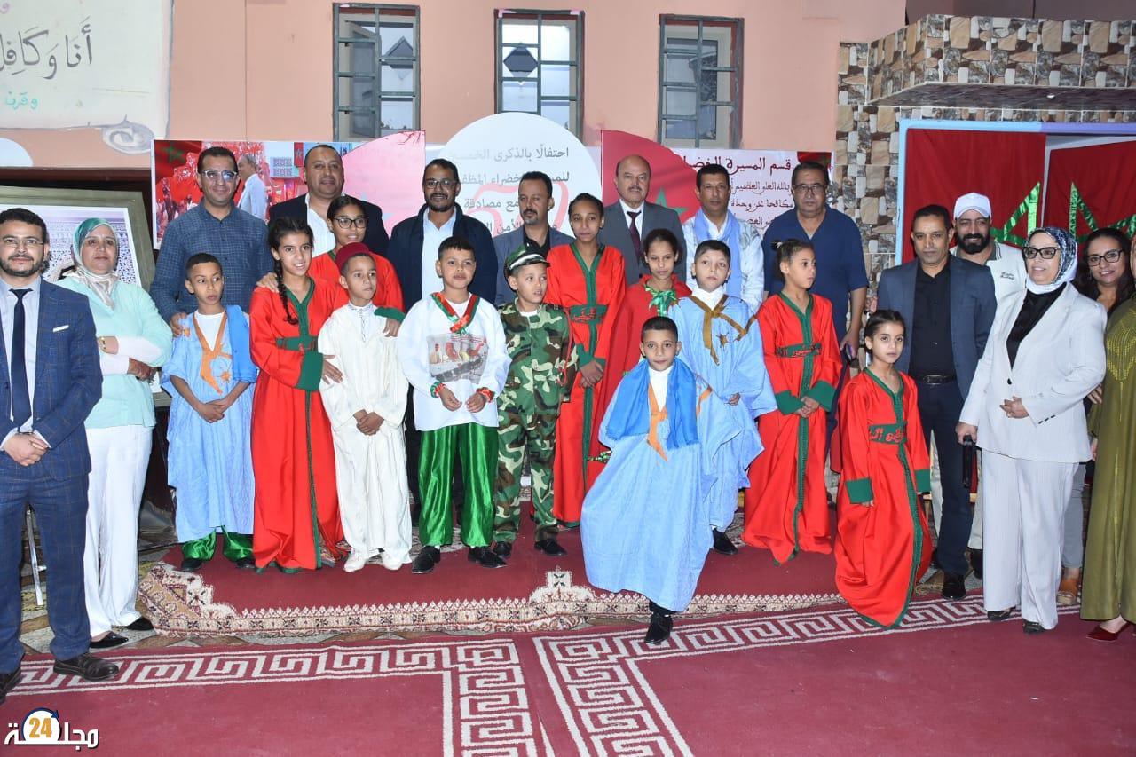 ابن جرير: احتفالية مميزة بمناسبة الذكرى الخمسين للمسيرة الخضراء بمركز الأطفال المتخلى عنهم