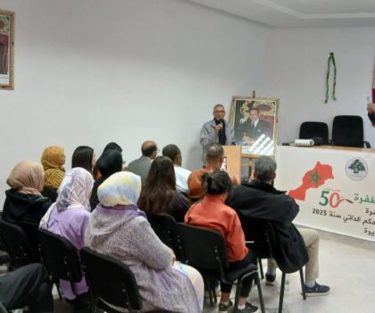 آزرو تحتفي بالذكرى الخالدة للمسيرة الخضراء في أجواء من الفخر الوطني