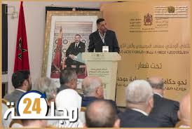 الملتقى الوطني لمعاهد الموسيقى والفن الكوريغرافي: نحو حكامة فعالة ورؤية موحدة