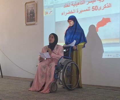 ثانوية كيسر تخلد ذكرى المسيرة الخضراء وتنوه بالانتصارات الديبلوماسية