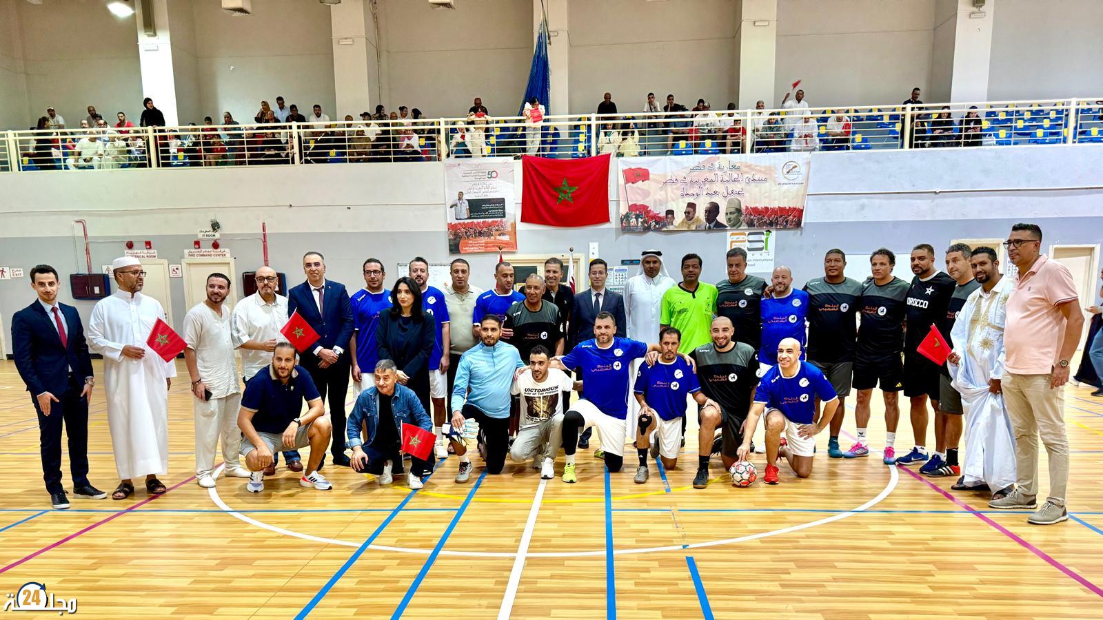 منتدى الجالية المغربية في قطر يحتفل بالذكرى الخمسين للمسيرة الخضراء