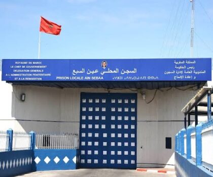 تيط مليل..إيداع فايسبوكي صاحب صفحة ولد الحاج سجن عكاشة وهذه هي أول جلسة المحاكمة