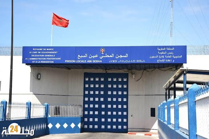 تيط مليل..إيداع فايسبوكي صاحب صفحة ولد الحاج سجن عكاشة وهذه هي أول جلسة المحاكمة