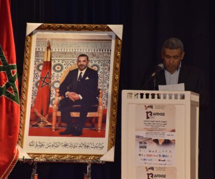 زاكورة تحتفي بسحر الصورة في افتتاح الدورة الثالثة عشرة للمهرجان الدولي العربي الإفريقي للفيلم الوثائقي