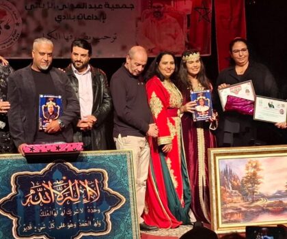 الدار البيضاء تحتفي بالإبداع والمواطنة في الملتقى الثقافي العاشر لجمعية عبد المولى الزياتي