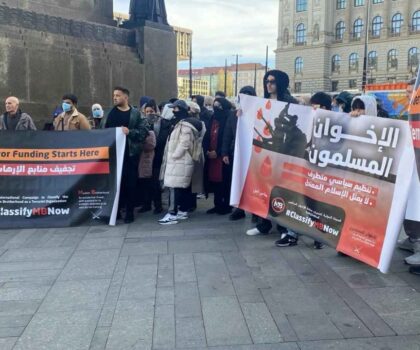 احتجاجات أوروبية مُنسقة لإعلان الإخوان المسلمين منظمة إرهابية