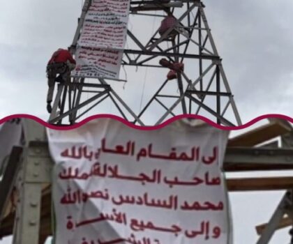 مراكش: نهاية اعتصام دام ستة أيام فوق عمود كهربائي بعد وساطات إنسانية ومساعٍ حثيثة للحوار