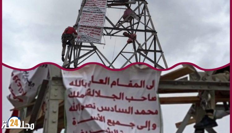 مراكش: نهاية اعتصام دام ستة أيام فوق عمود كهربائي بعد وساطات إنسانية ومساعٍ حثيثة للحوار