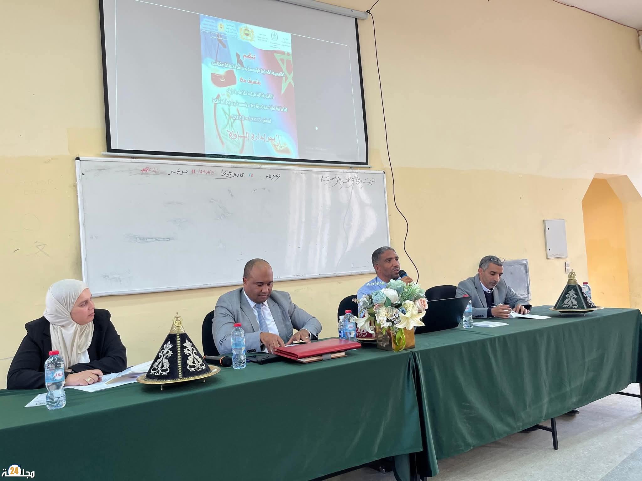 مديرية مكناس: تنظيم لقاء تحت شعار “نحو إدارة المساواة” من طرف مؤسسة وسيط المملكة بثانوية طارق بن زياد التأهيلية