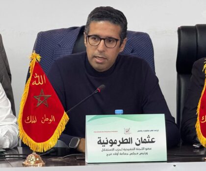 الجديدة بين نهاية عهد العائلات وبداية زمن الكفاءة: قراءة في مسار الإصلاح ومسؤولية الاختيار