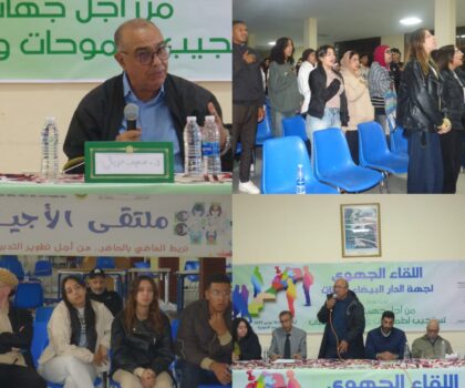 الشعلة تنظم لقاءات جهوية لتعزيز العمل التربوي والثقافي