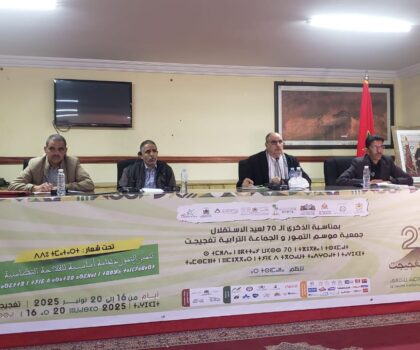 التعليم القروي في صلب نقاش ندوة علمية بموسم التمور بتغجيجت.