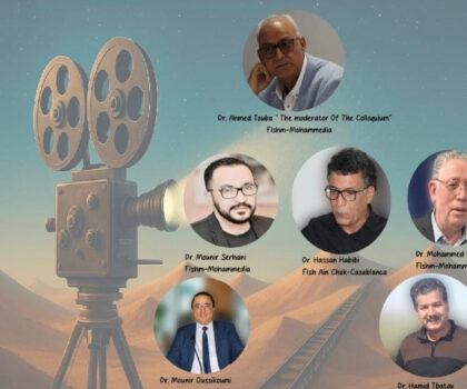المهرجان الدولي للفيلم الوثائقي 16 يسائل صورة المدينة المنجمية في السينما الوثائقية