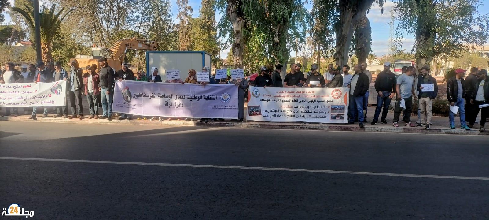 الفوسفاط وعمال الوساطة خريبكة