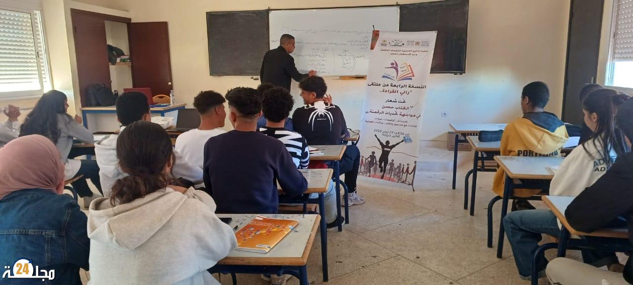 “نقرأ لنواجه العنف” موضوع ورشة تربوية تكوينية