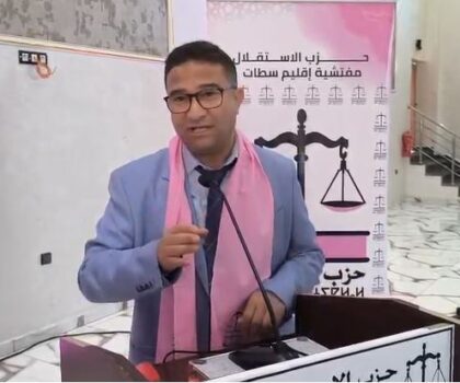 العربي شريعي يدعو إلى تجديد النخب وتمكين الشباب خلال دورة المجلس الإقليمي لحزب الاستقلال بسطات