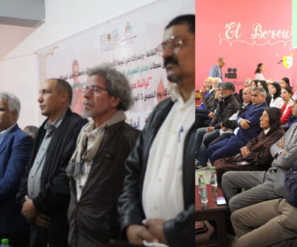 في لقاء بالبروج حول الرواية والفن والتاريخ المحلي: رحلة الهدهد إلى البروج