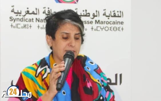 النقابة الوطنية للصحافة المغربية تُفنّد مزاعم طرد حنان رحاب وتدين حملات التضليل