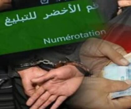 عاجل من أولاد تايمة.. الرقم الأخضر يطيح بمفتش شرطة متورط في قضية رشوة